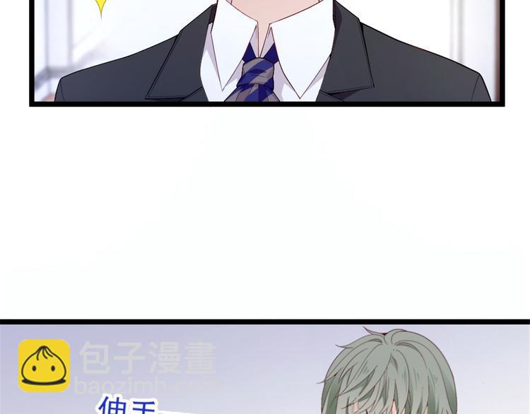 第六话 明眸如旧(1/4)-第6话
