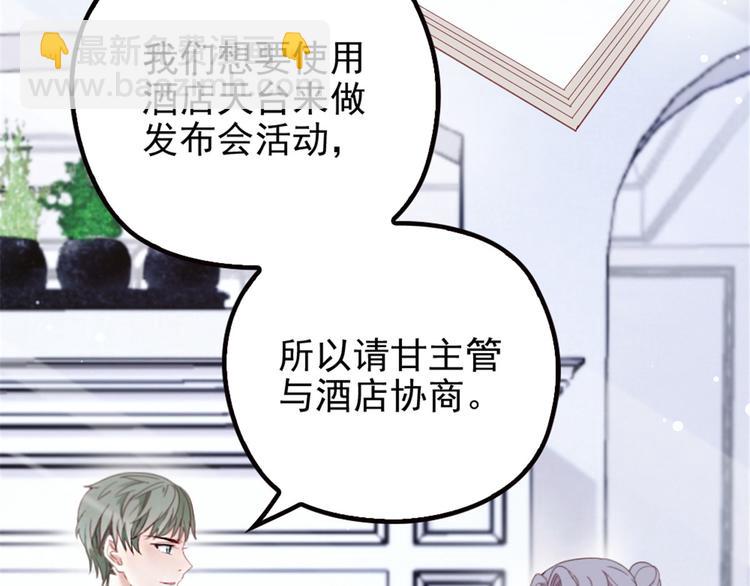 第六话 明眸如旧(1/4)-第6话