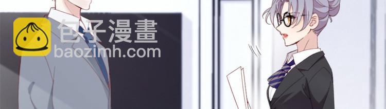 第六话 明眸如旧(1/4)-第6话