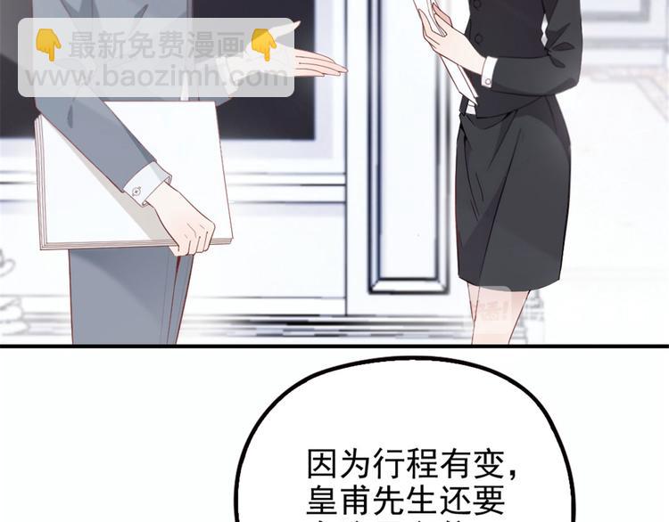 第六话 明眸如旧(1/4)-第6话