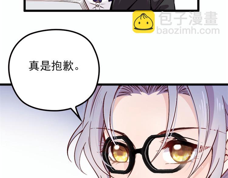第六话 明眸如旧(1/4)-第6话