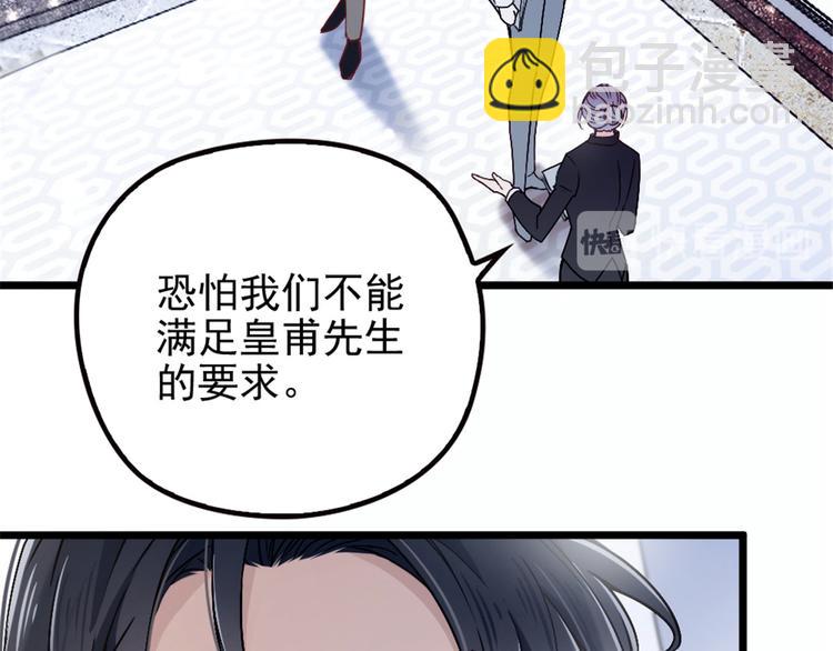 第六话 明眸如旧(1/4)-第6话
