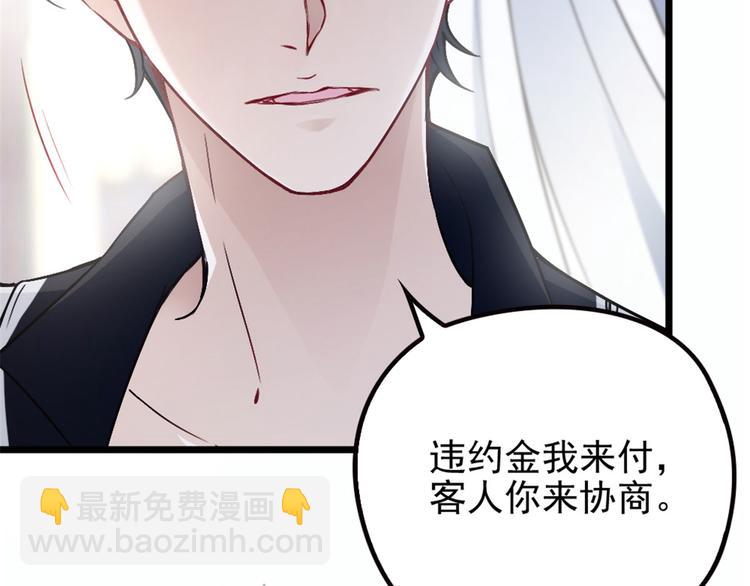第六话 明眸如旧(1/4)-第6话