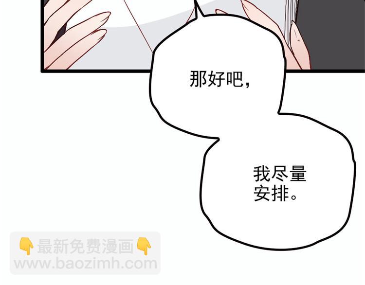第六话 明眸如旧(1/4)-第6话