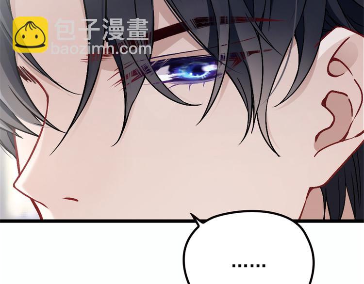 第六话 明眸如旧(1/4)-第6话