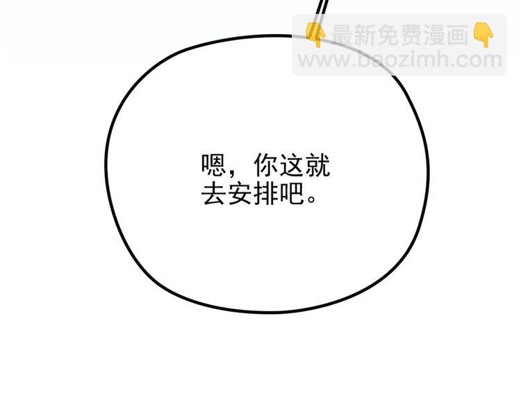 第六话 明眸如旧(1/4)-第6话