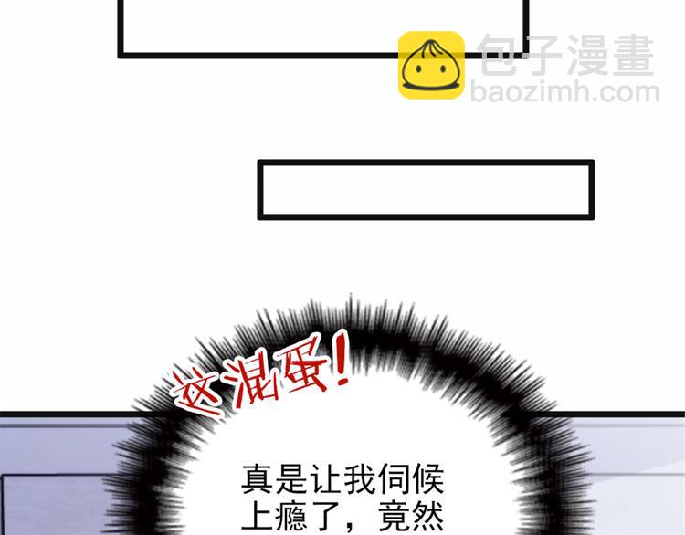 第六话 明眸如旧(1/4)-第6话