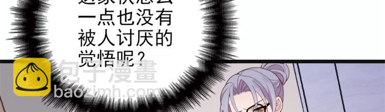 第六话 明眸如旧(1/4)-第6话