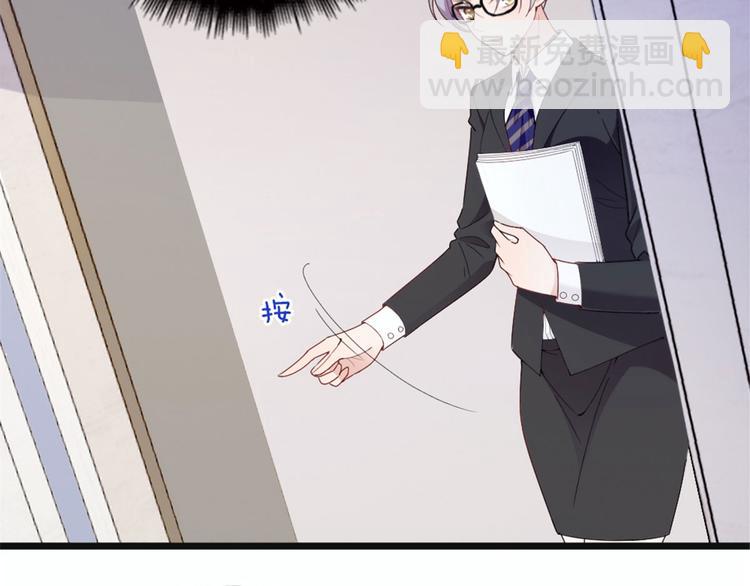 第六话 明眸如旧(1/4)-第6话