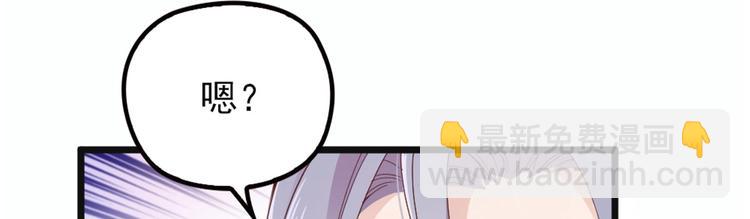 第六话 明眸如旧(1/4)-第6话