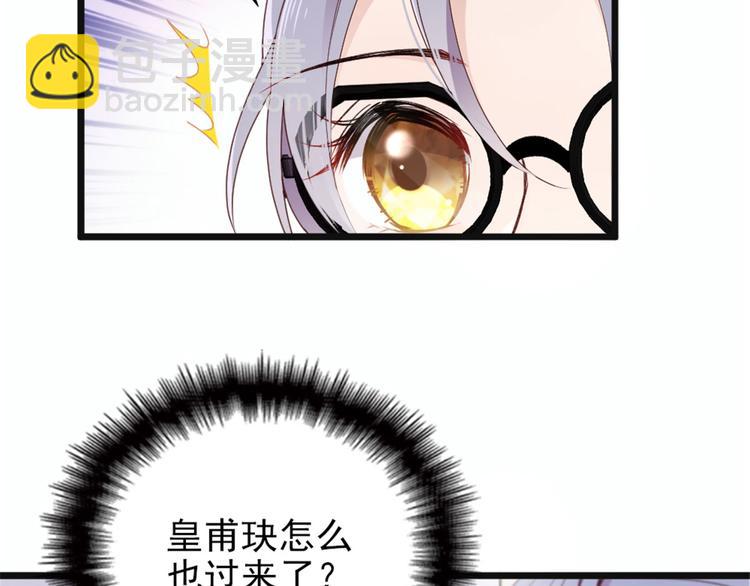 第六话 明眸如旧(1/4)-第6话