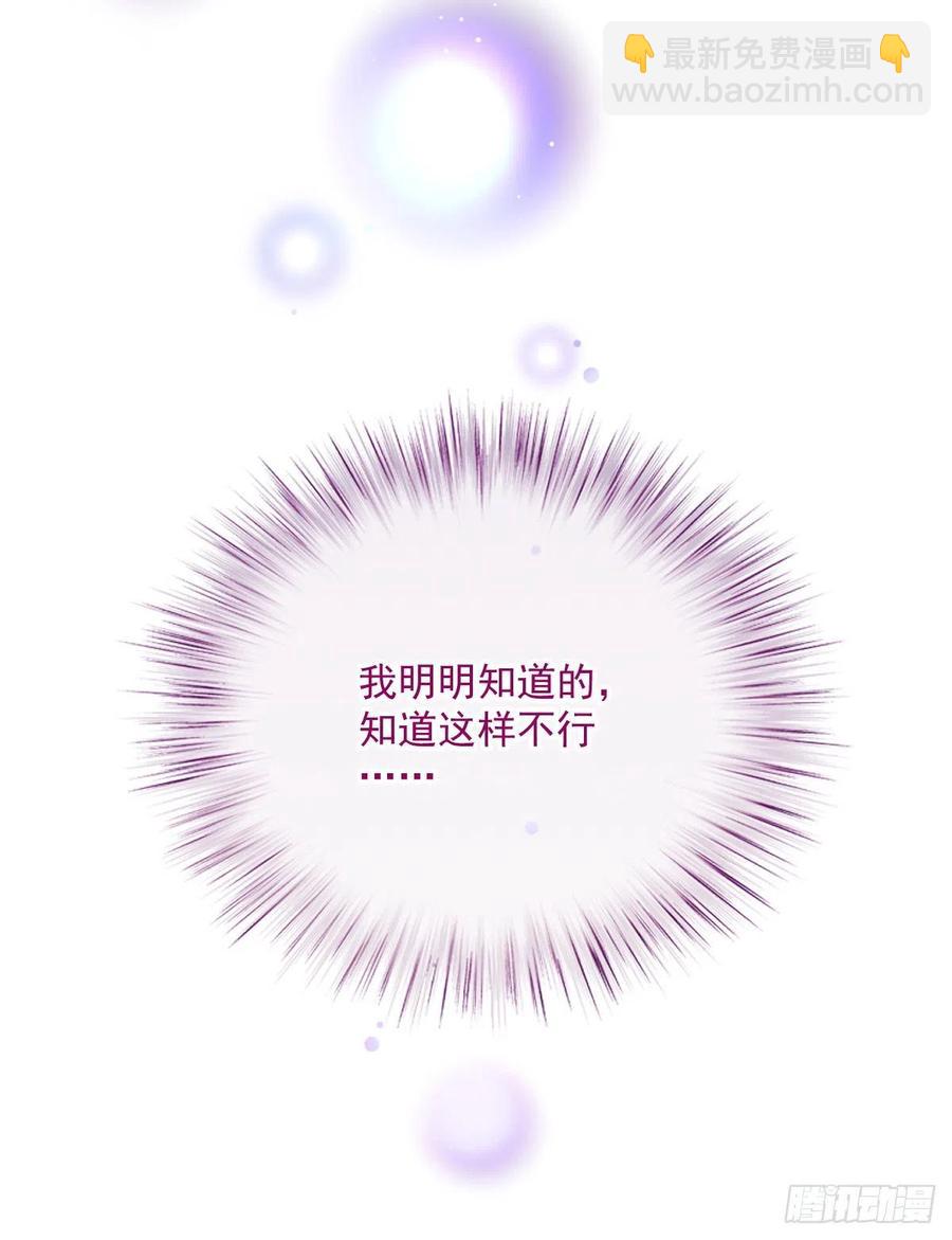 第五十二话 你不冷，我冷-第52话