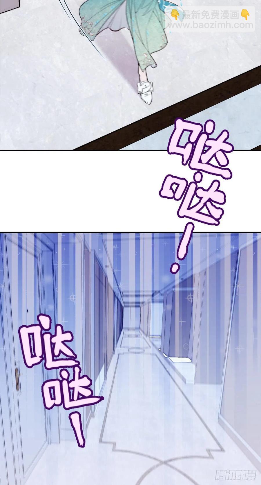 第五十二话 你不冷，我冷-第52话