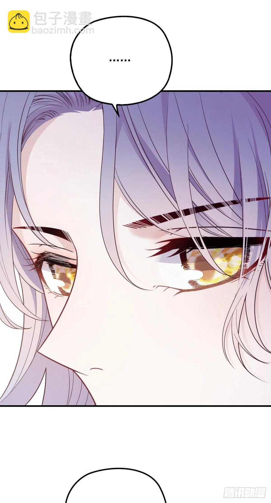 第五十二话 你不冷，我冷-第52话