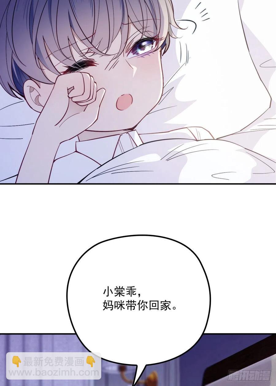 第五十二话 你不冷，我冷-第52话