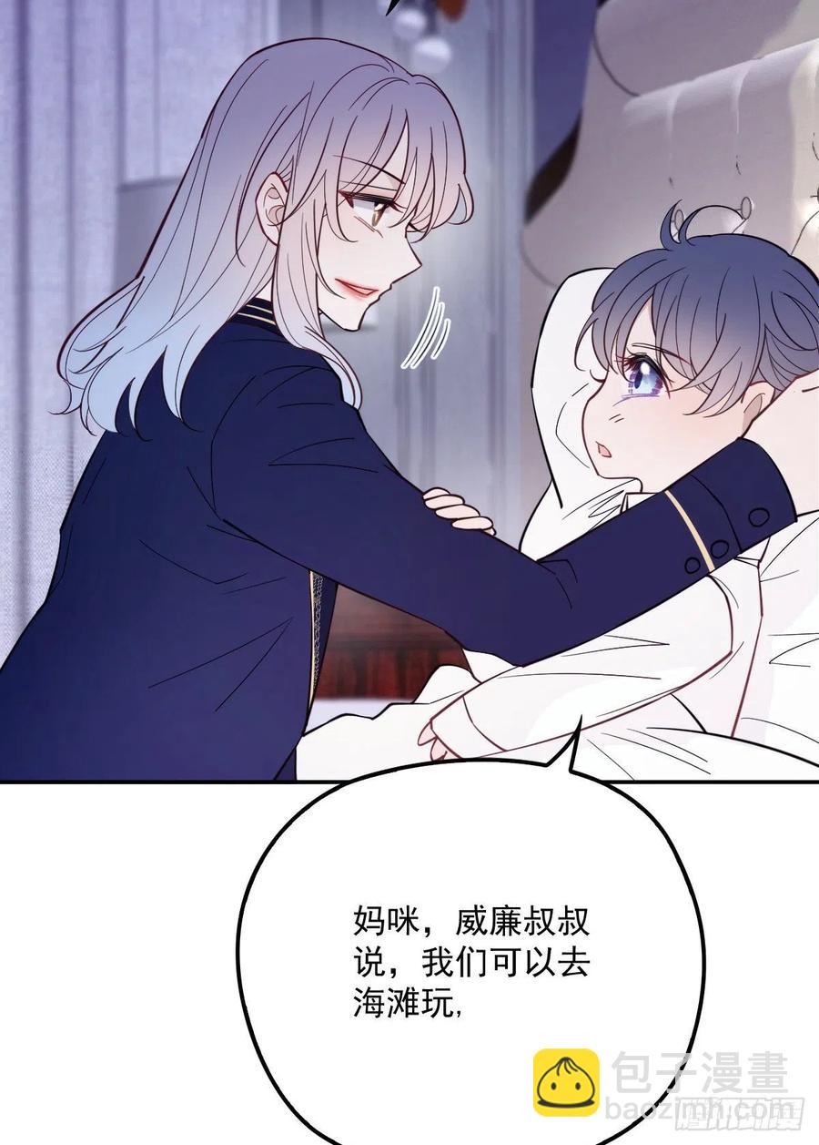 第五十二话 你不冷，我冷-第52话
