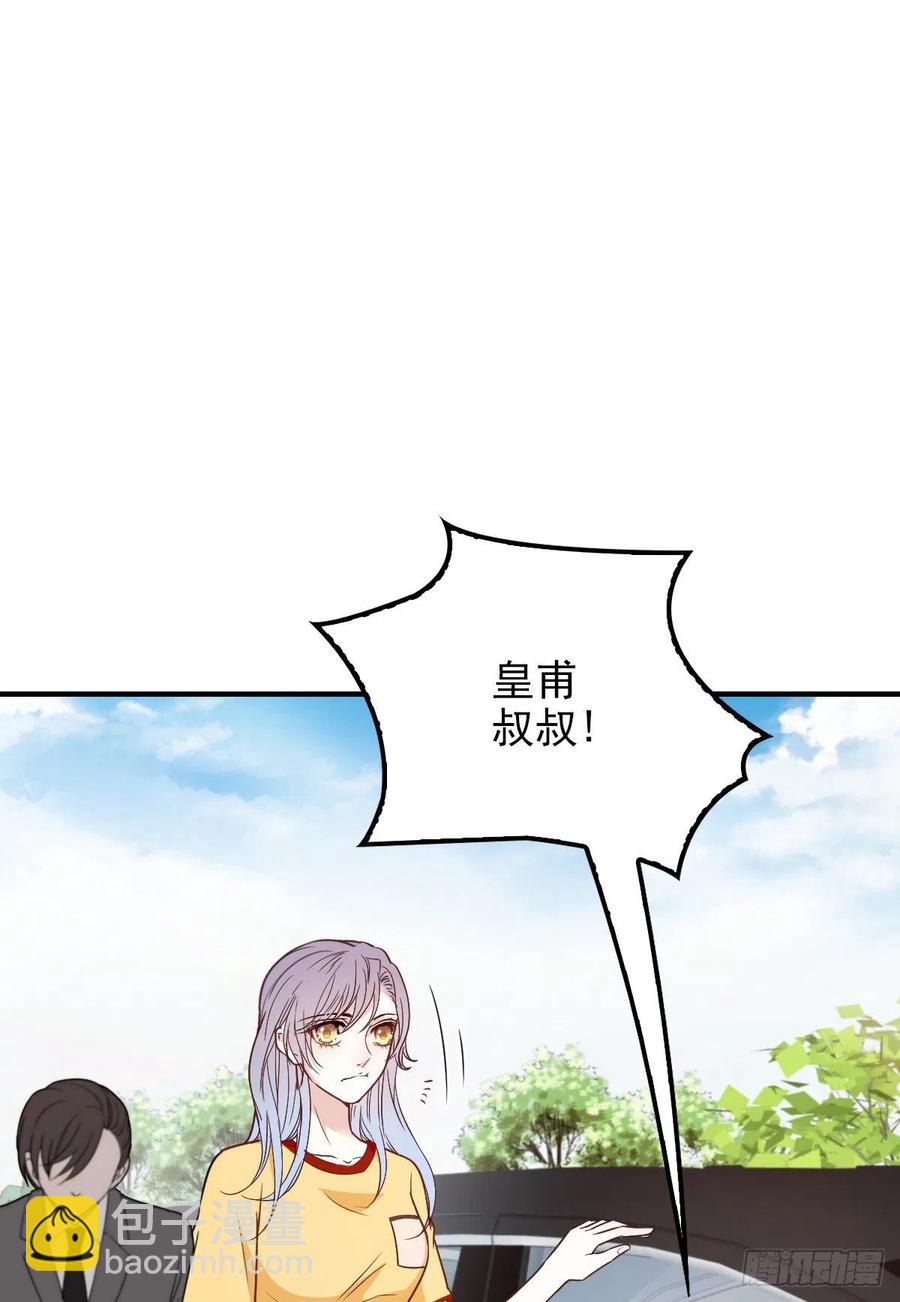 第五十二话 你不冷，我冷-第52话