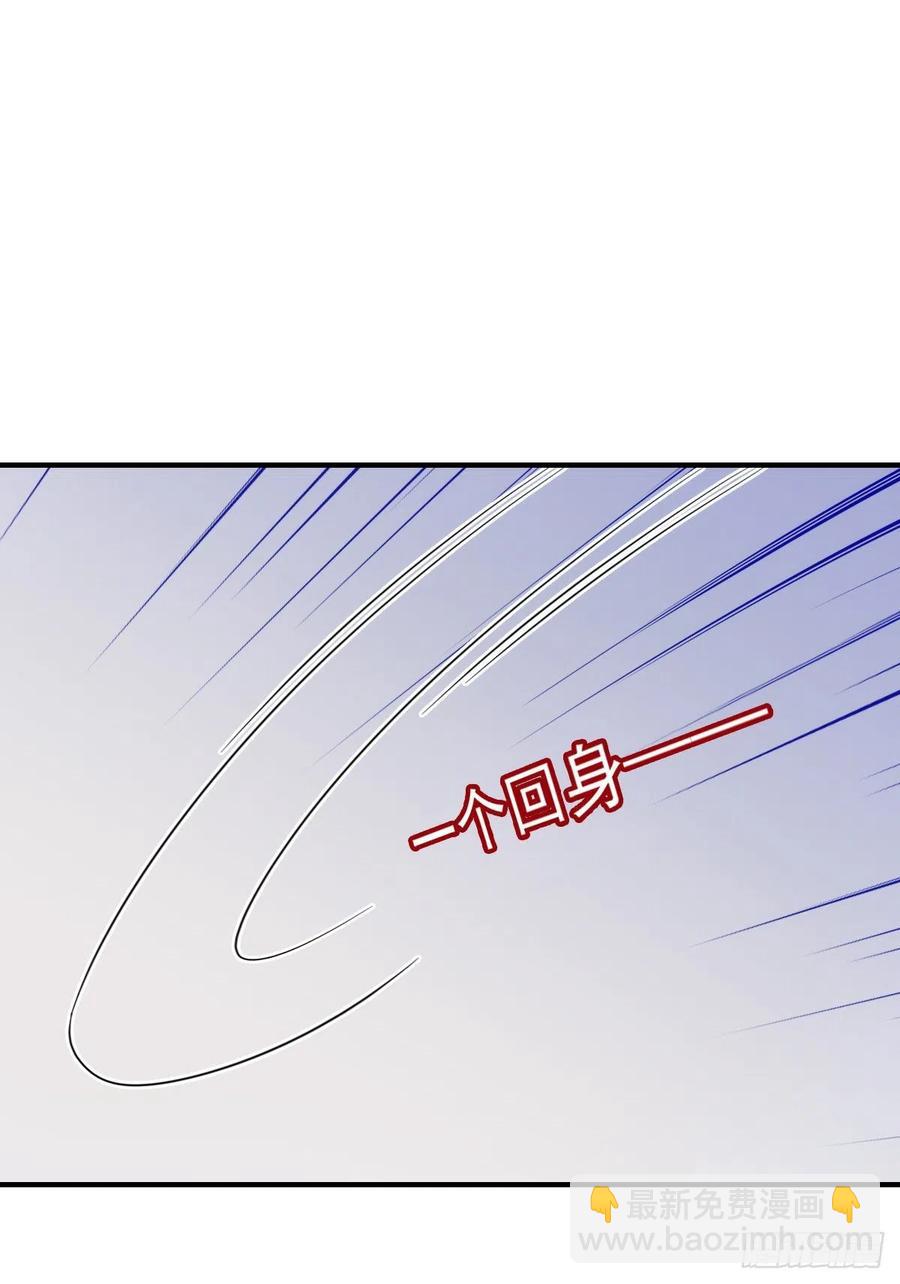 第五十二话 你不冷，我冷-第52话