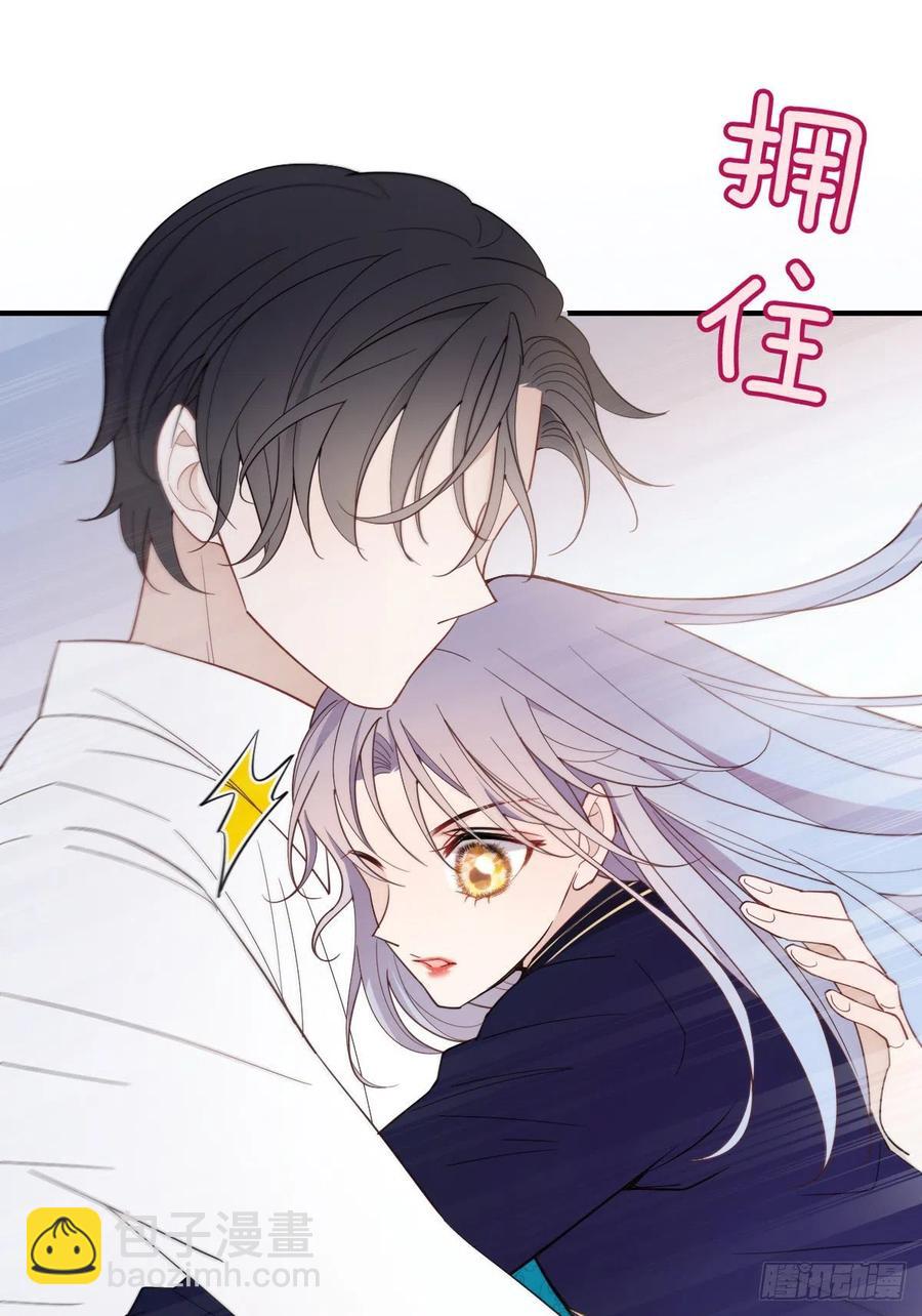 第五十二话 你不冷，我冷-第52话