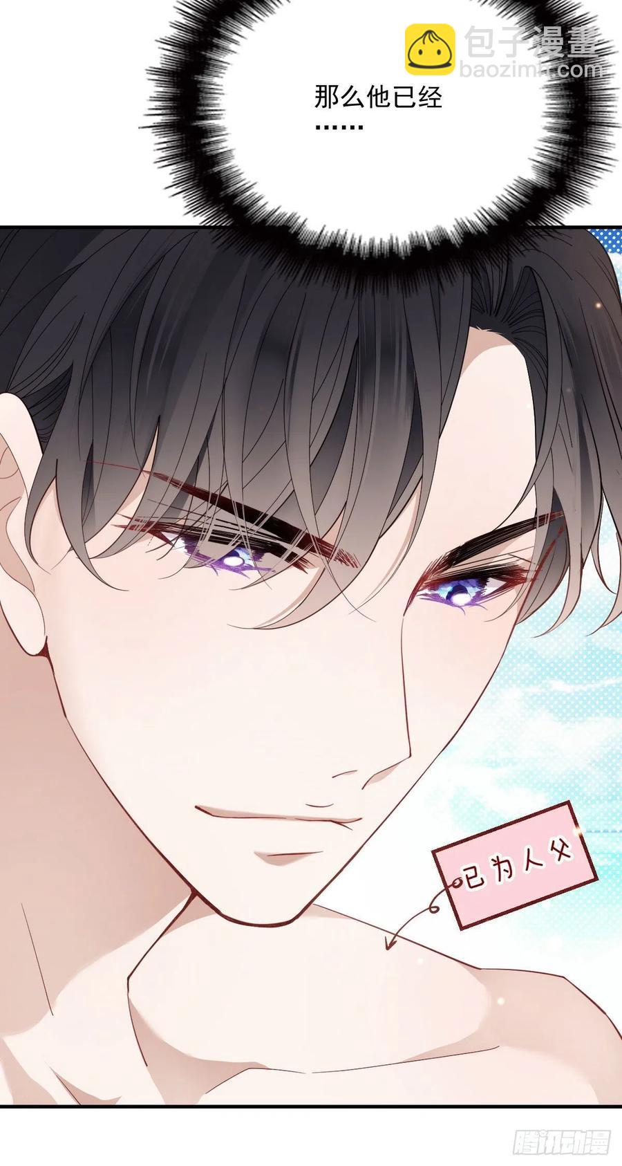 第五十四话 沙滩遇刺-第54话