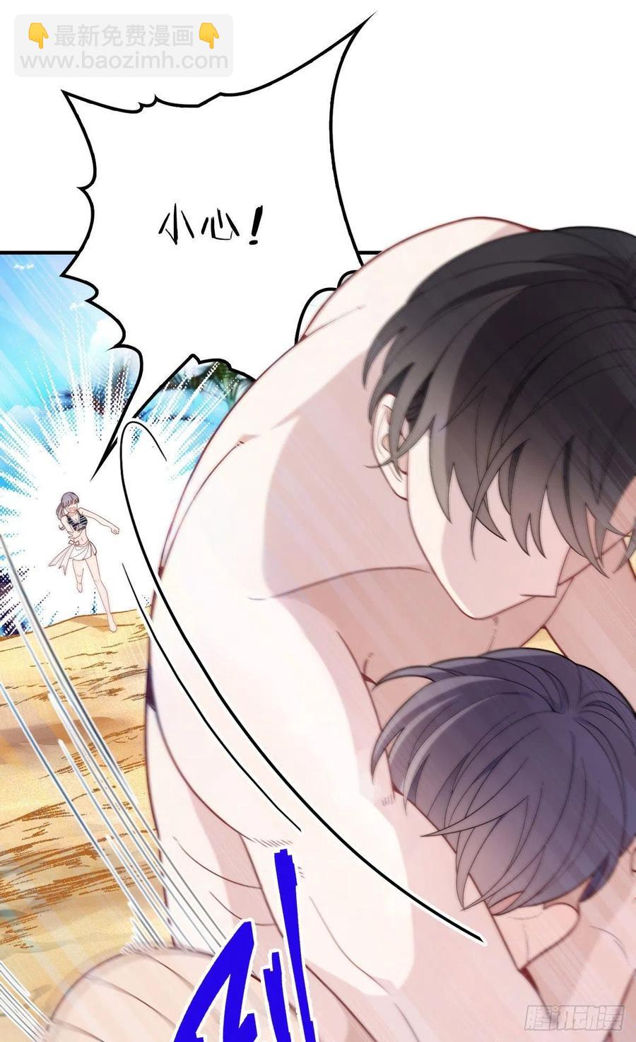 第五十四话 沙滩遇刺-第54话
