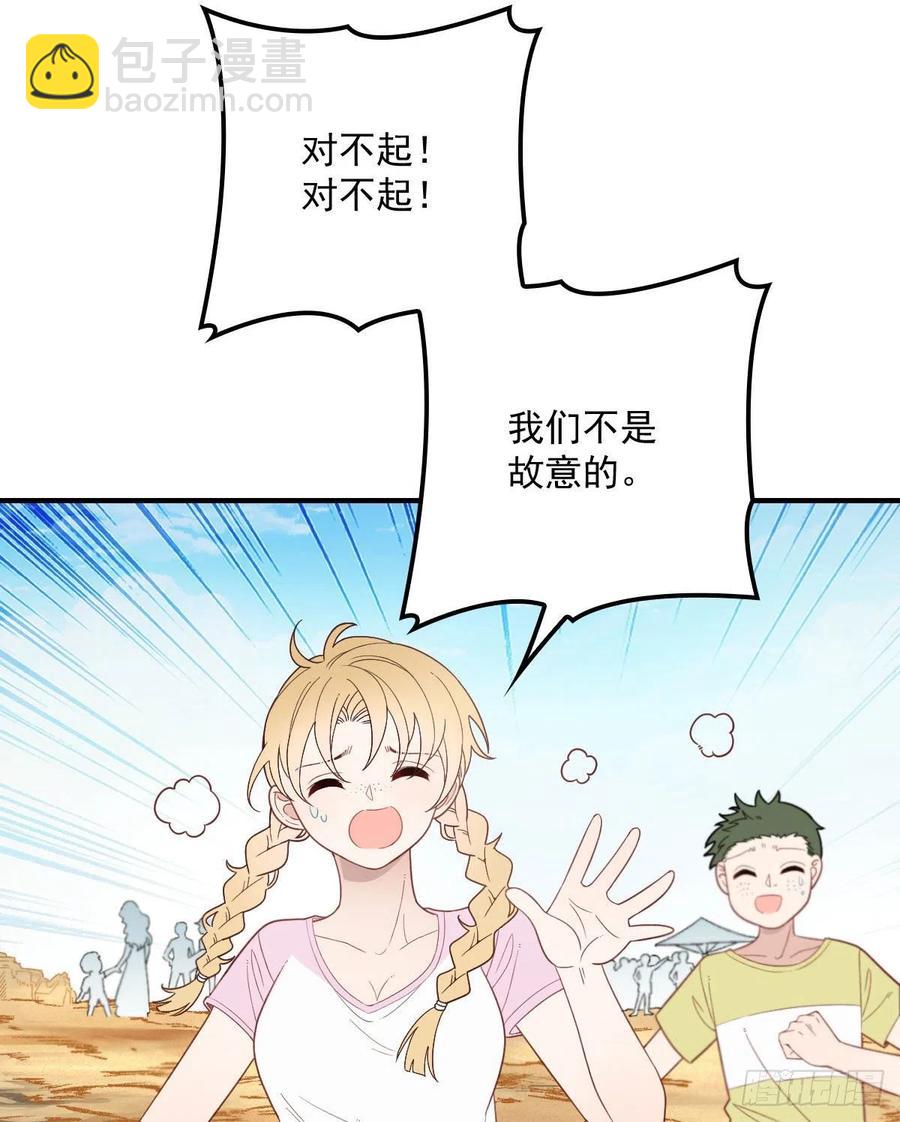 第五十四话 沙滩遇刺-第54话