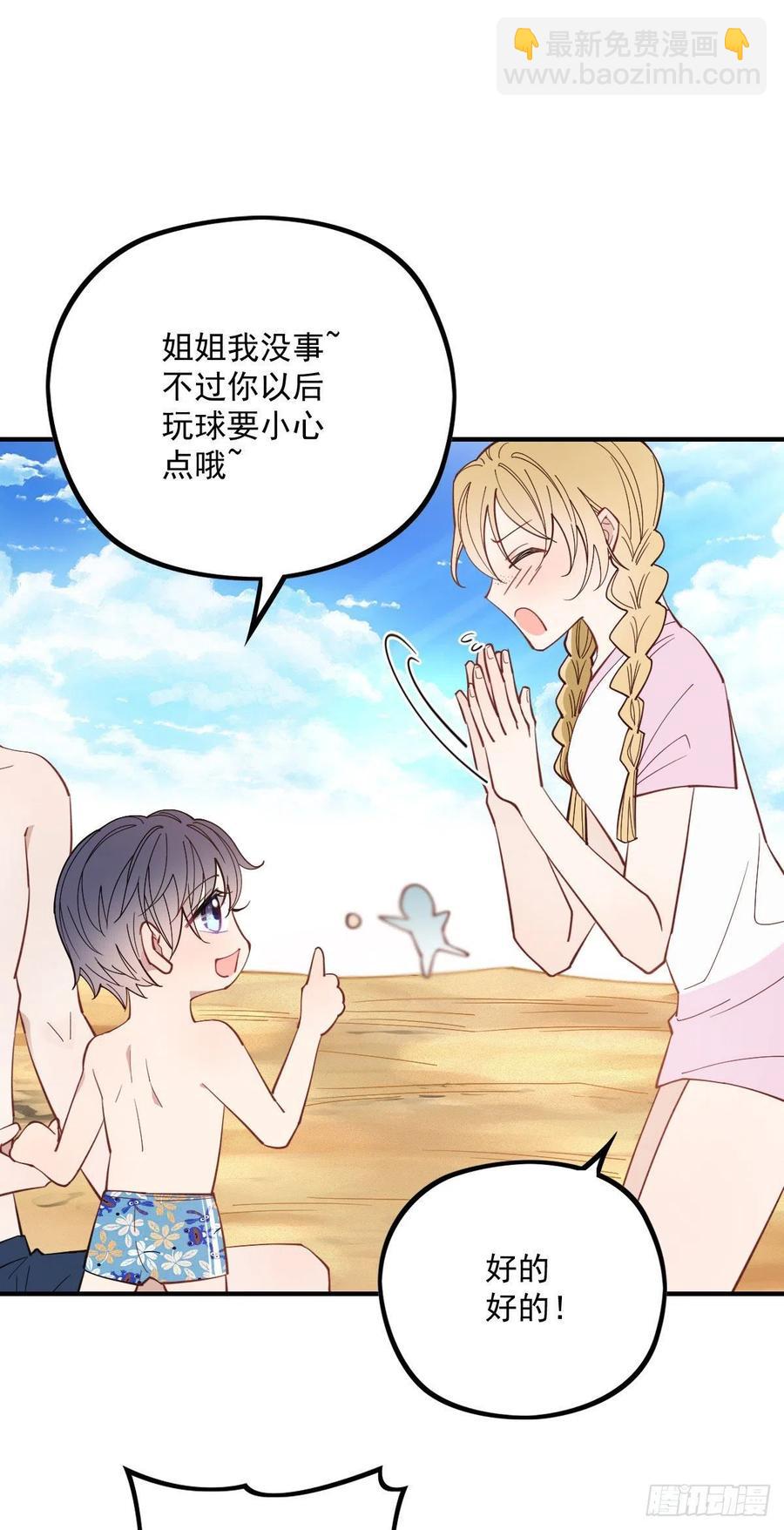 第五十四话 沙滩遇刺-第54话