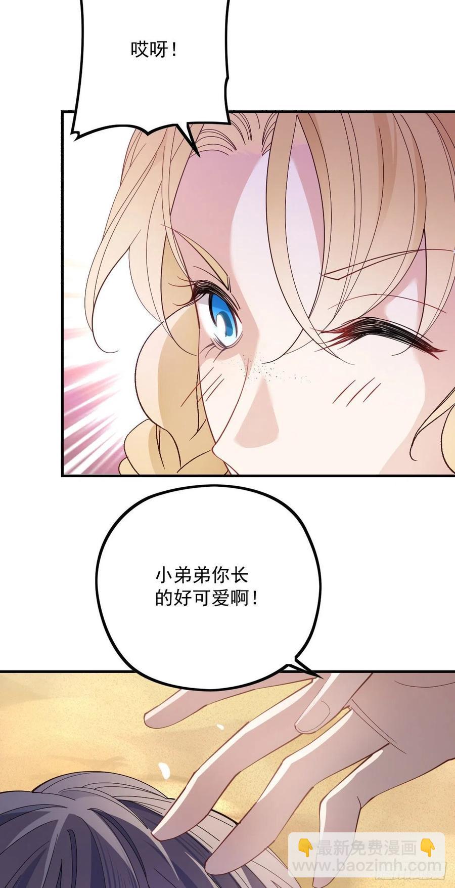 第五十四话 沙滩遇刺-第54话