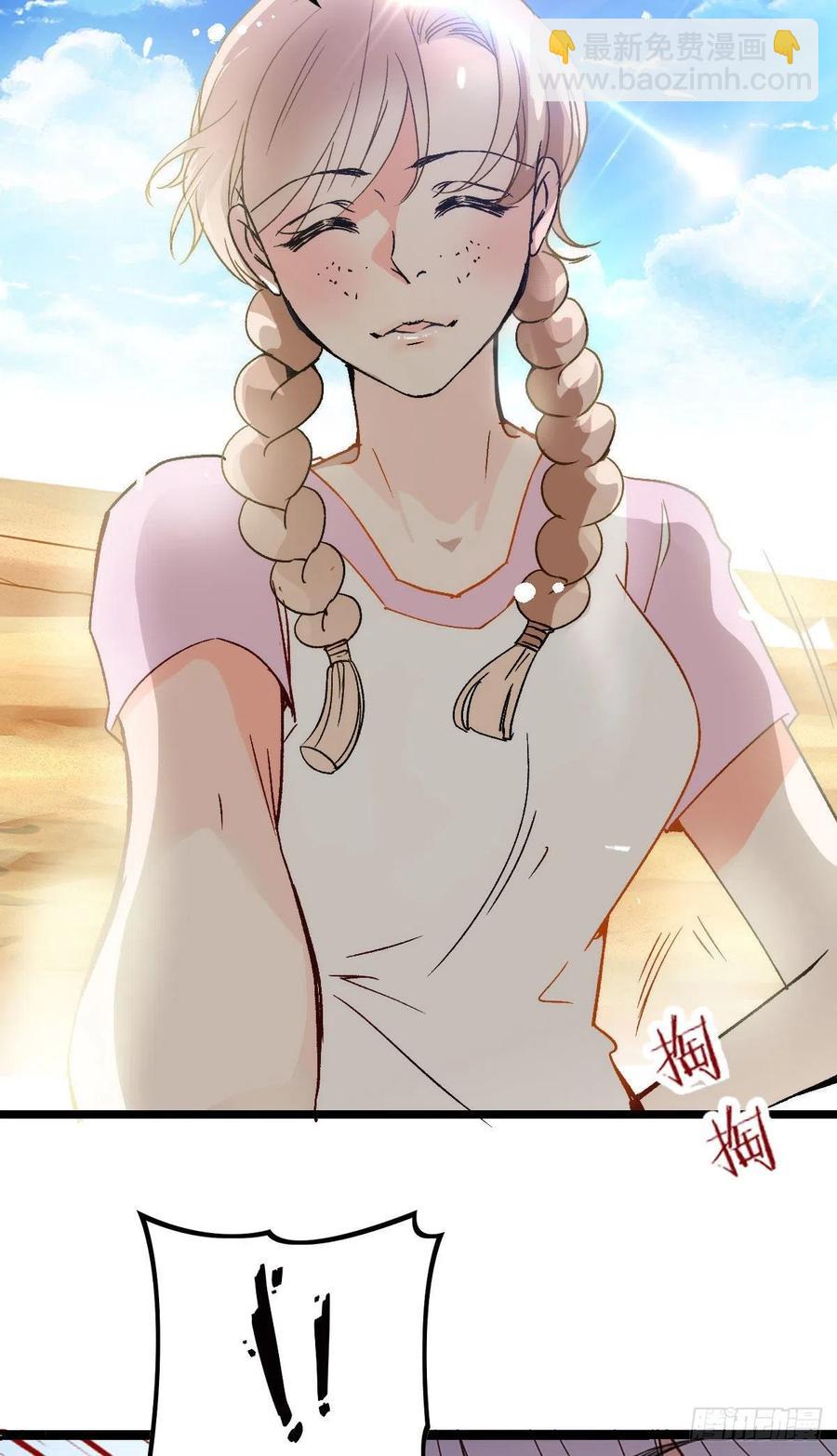 第五十四话 沙滩遇刺-第54话