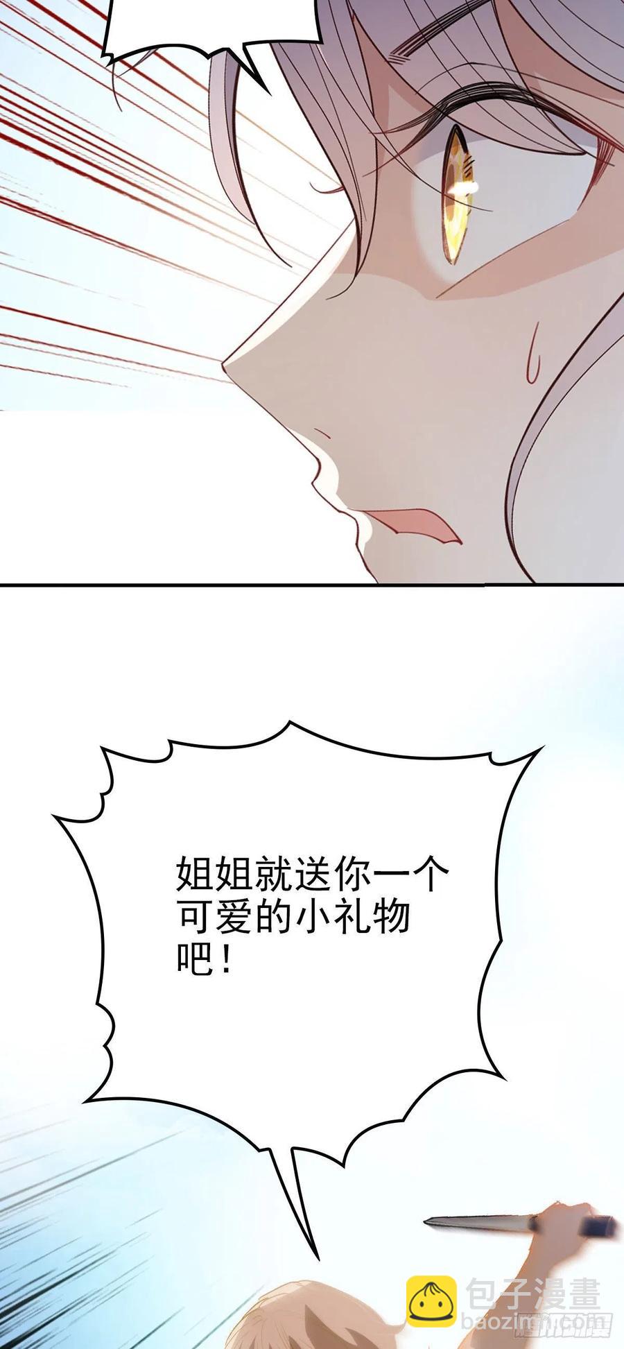 第五十四话 沙滩遇刺-第54话