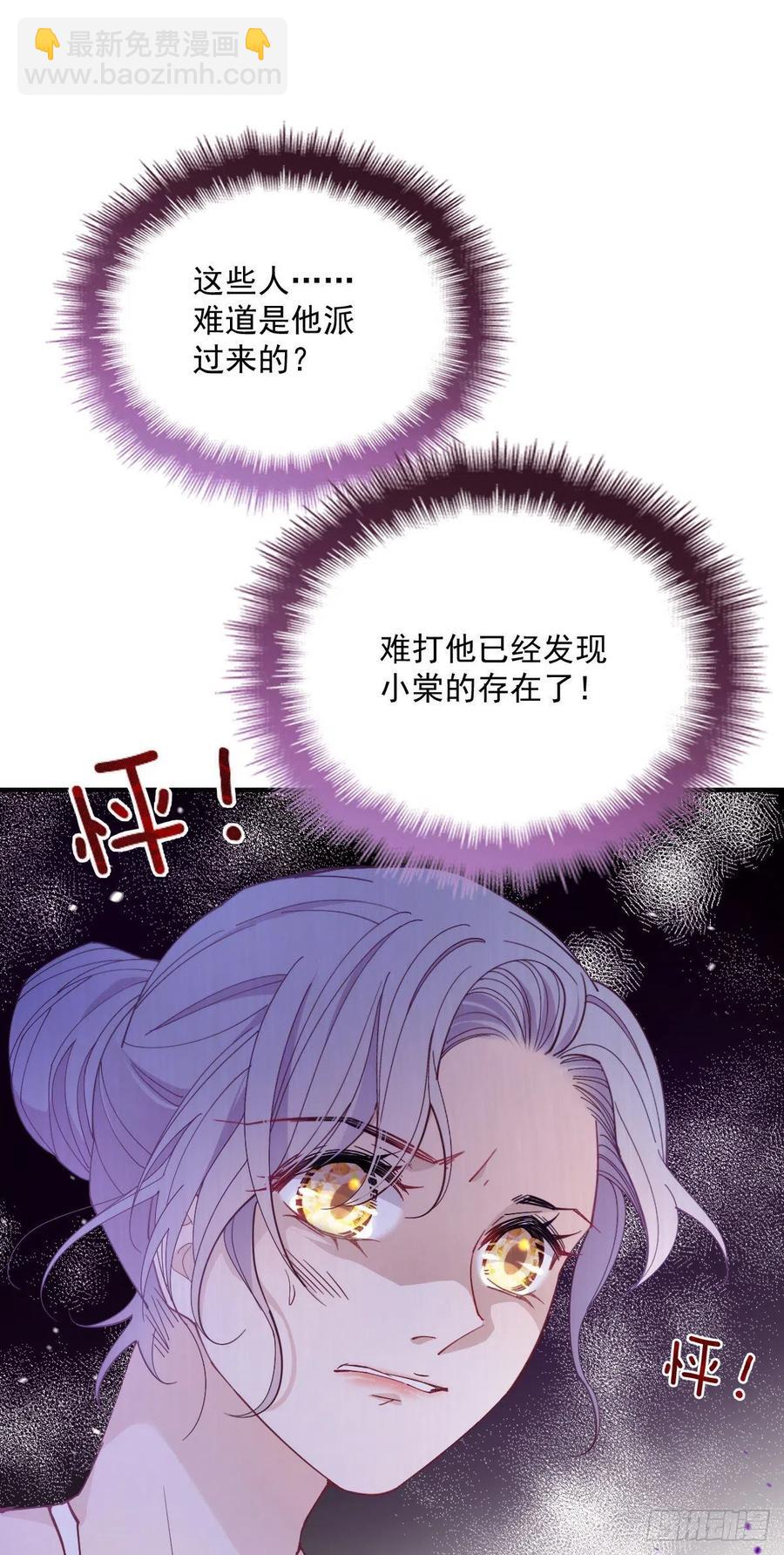 第五十四话 沙滩遇刺-第54话