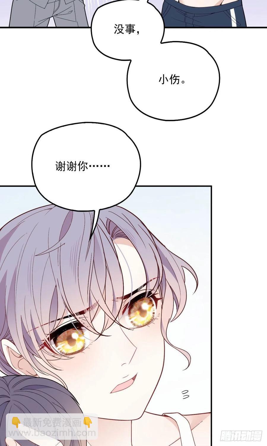 第五十四话 沙滩遇刺-第54话