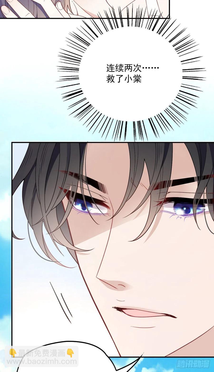 第五十四话 沙滩遇刺-第54话