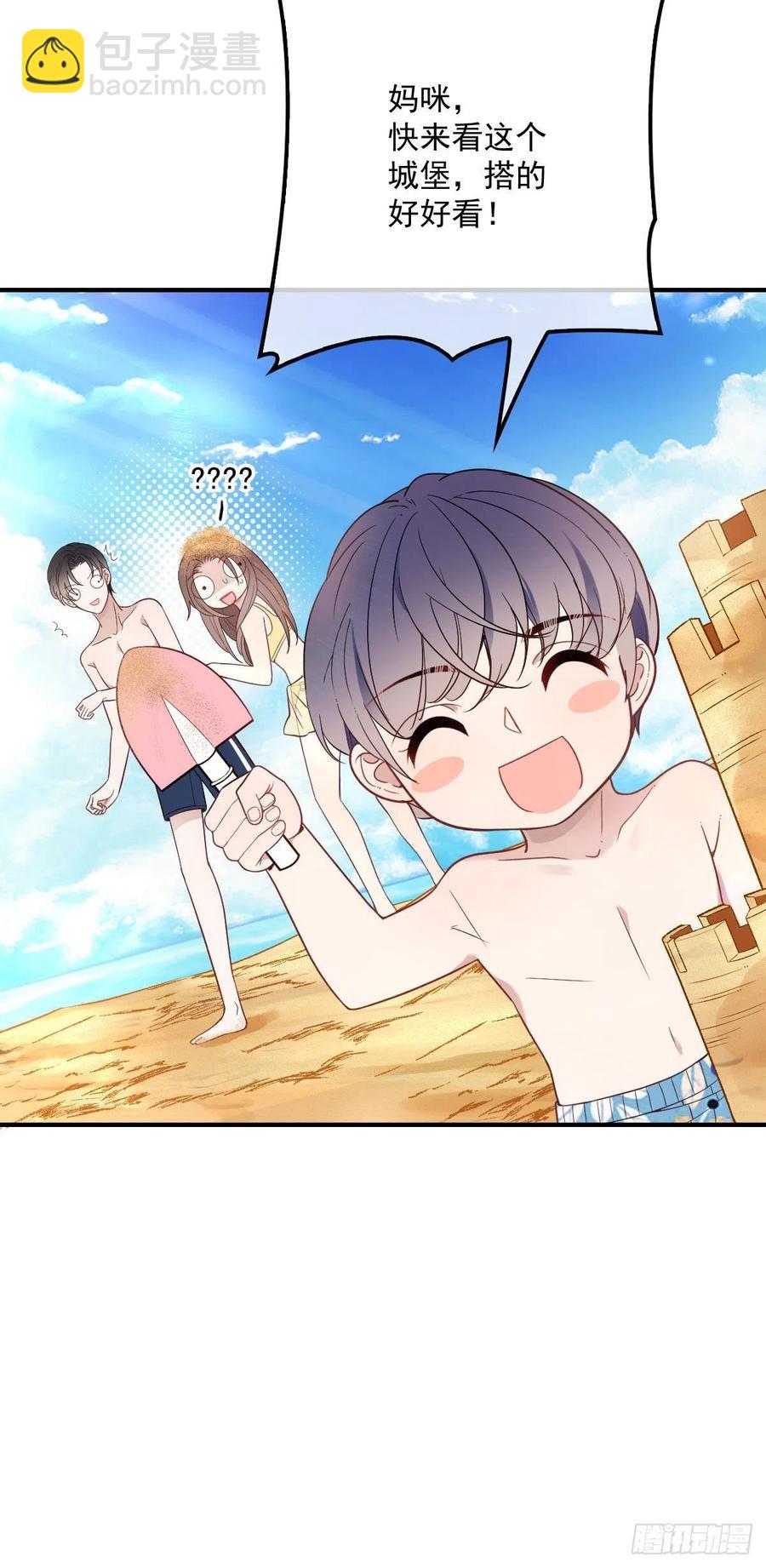 第五十四话 沙滩遇刺-第54话
