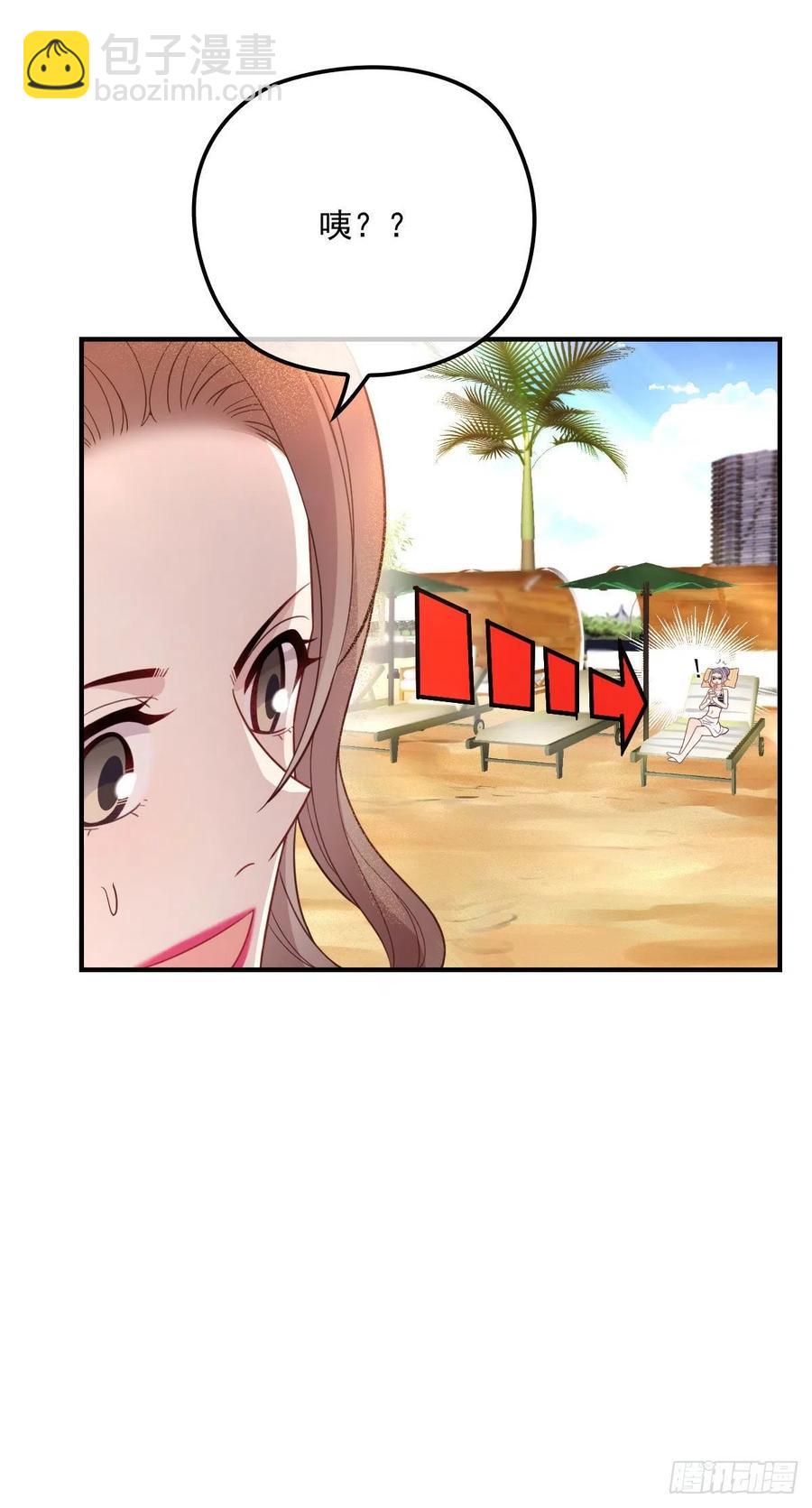 第五十四话 沙滩遇刺-第54话