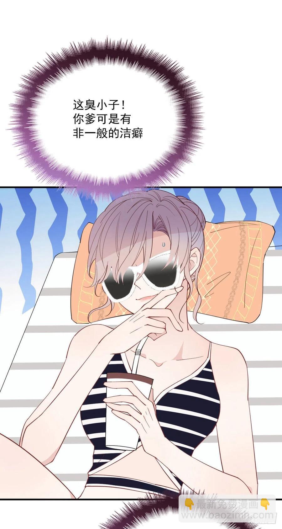 第五十四话 沙滩遇刺-第54话