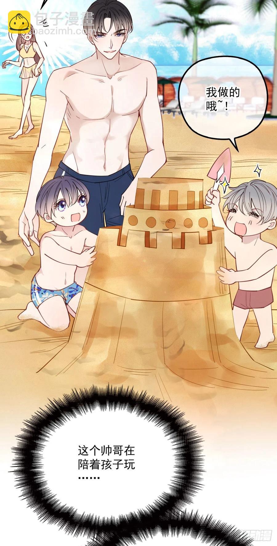 第五十四话 沙滩遇刺-第54话