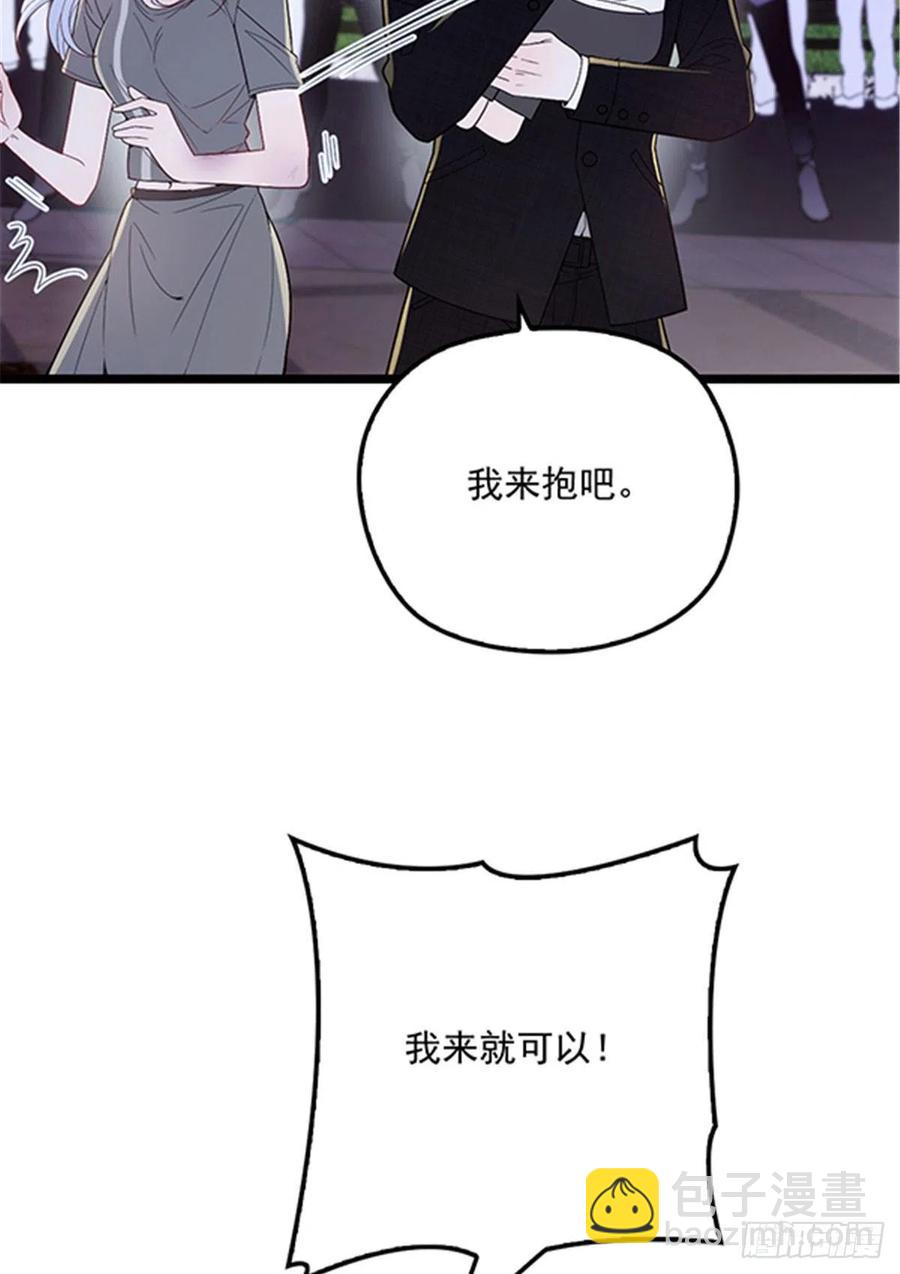 第五十六话 死亡威胁(1/2)-第56话