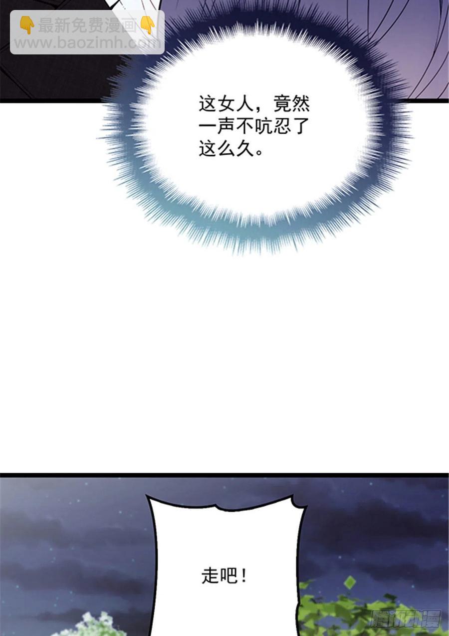 第五十六话 死亡威胁(1/2)-第56话