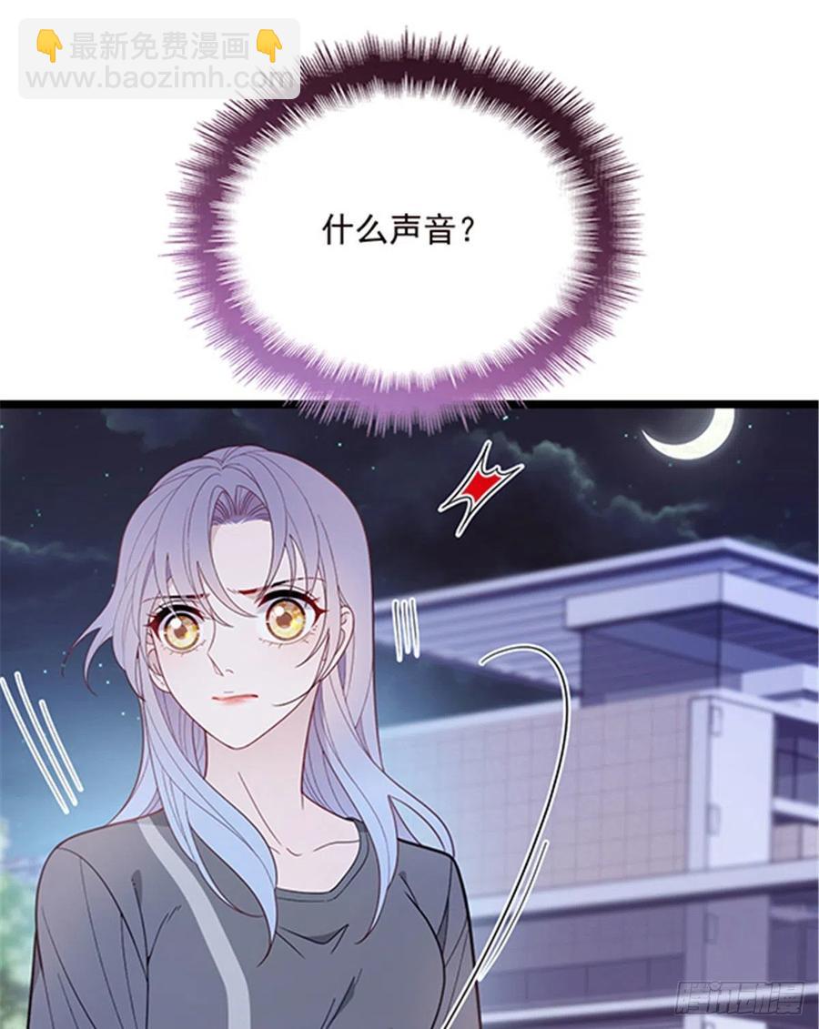 第五十六话 死亡威胁(1/2)-第56话