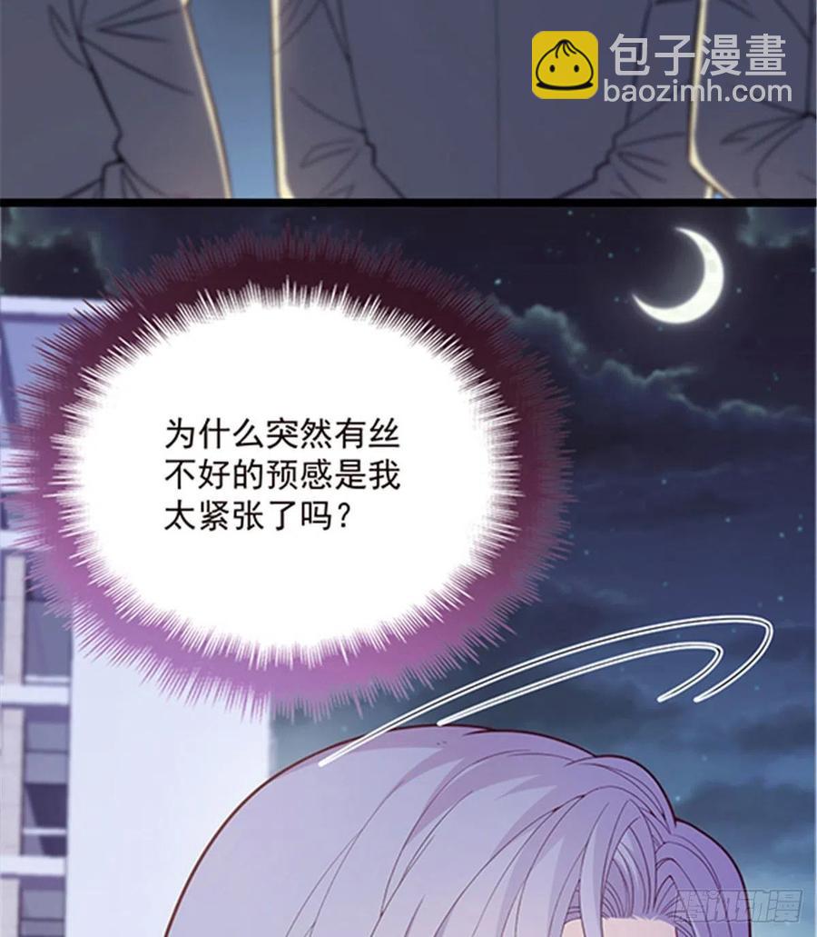 第五十六话 死亡威胁(1/2)-第56话