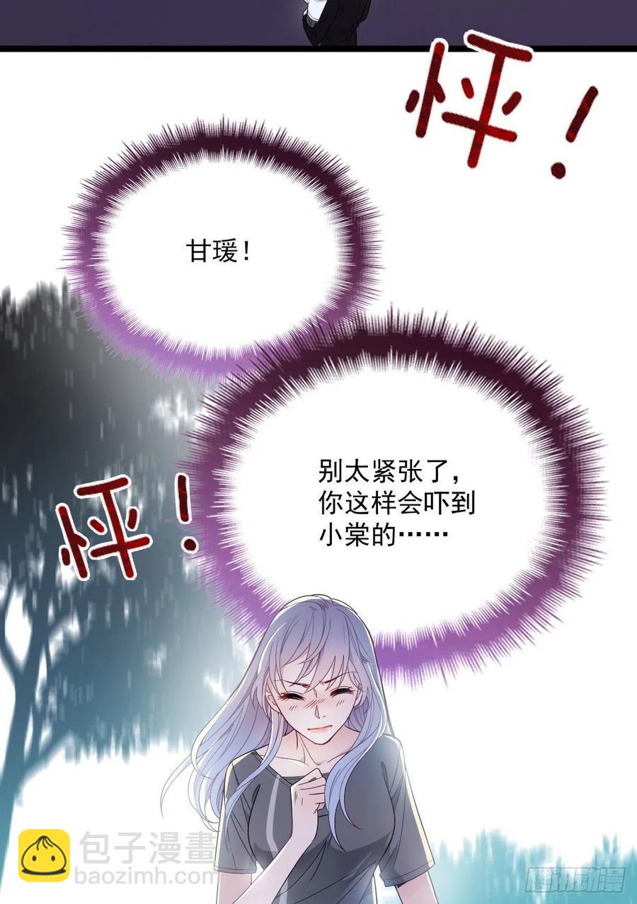 第五十六话 死亡威胁(1/2)-第56话