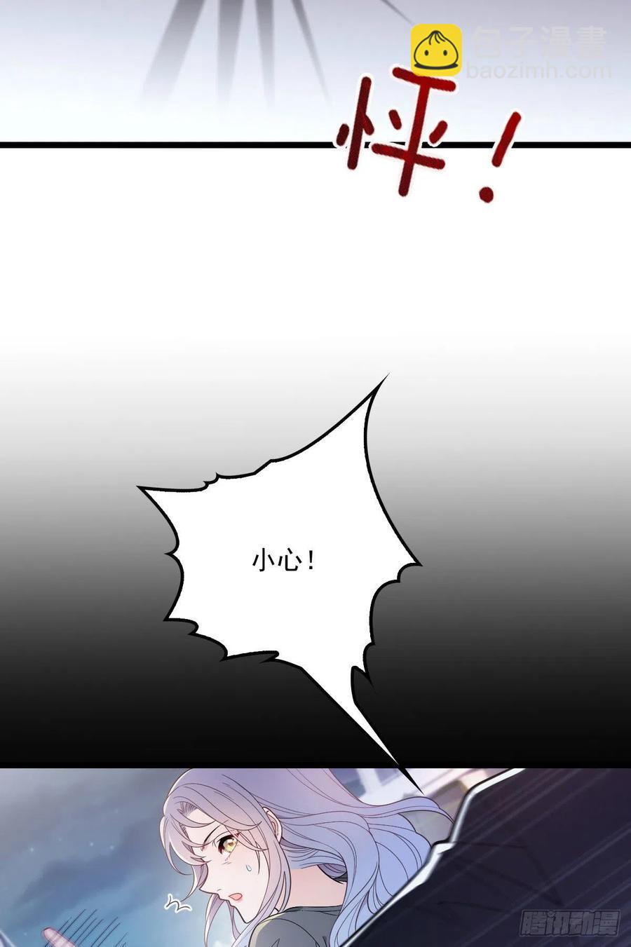 第五十六话 死亡威胁(1/2)-第56话