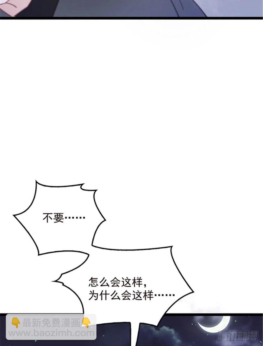 第五十六话 死亡威胁(1/2)-第56话