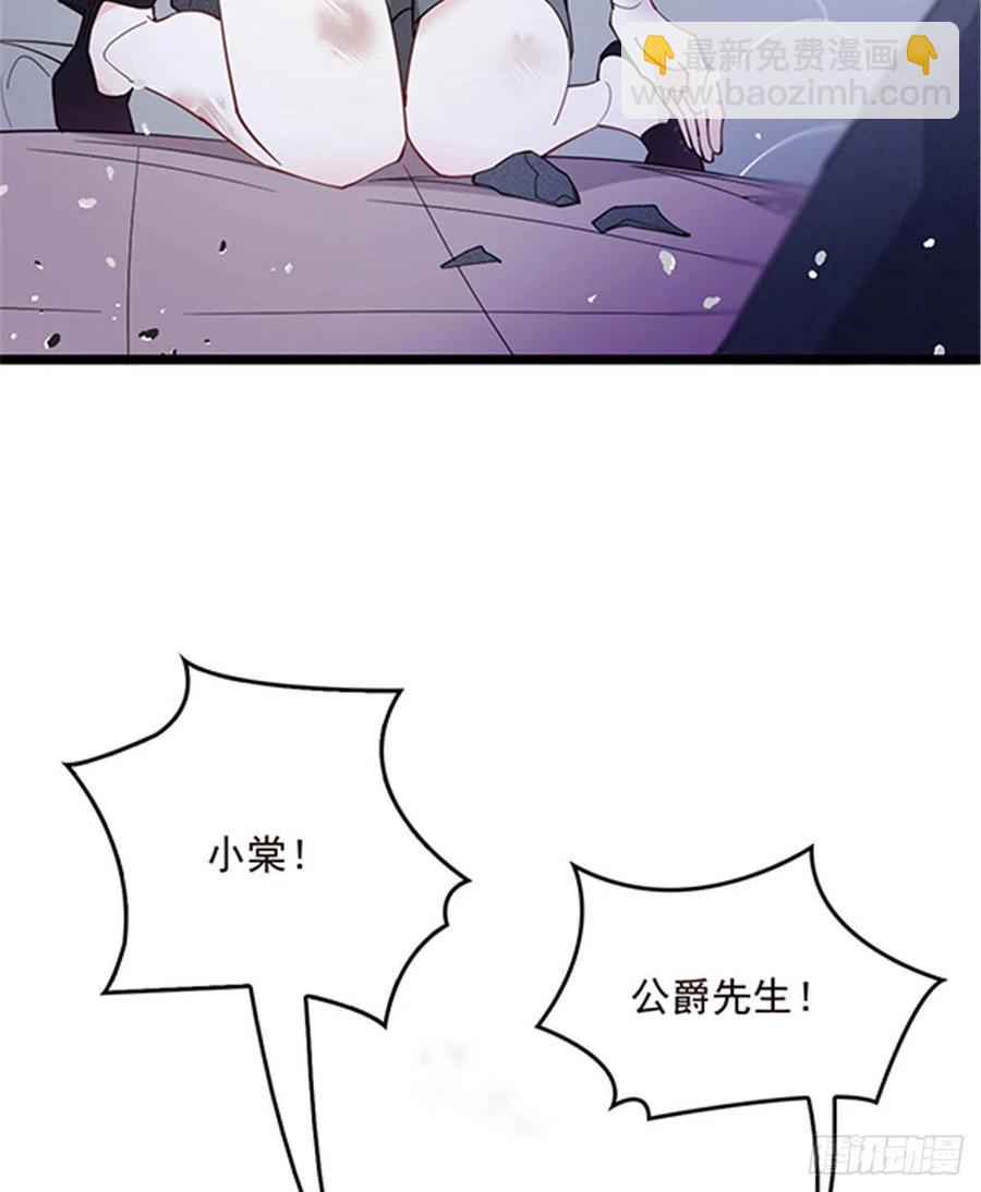 第五十六话 死亡威胁(1/2)-第56话