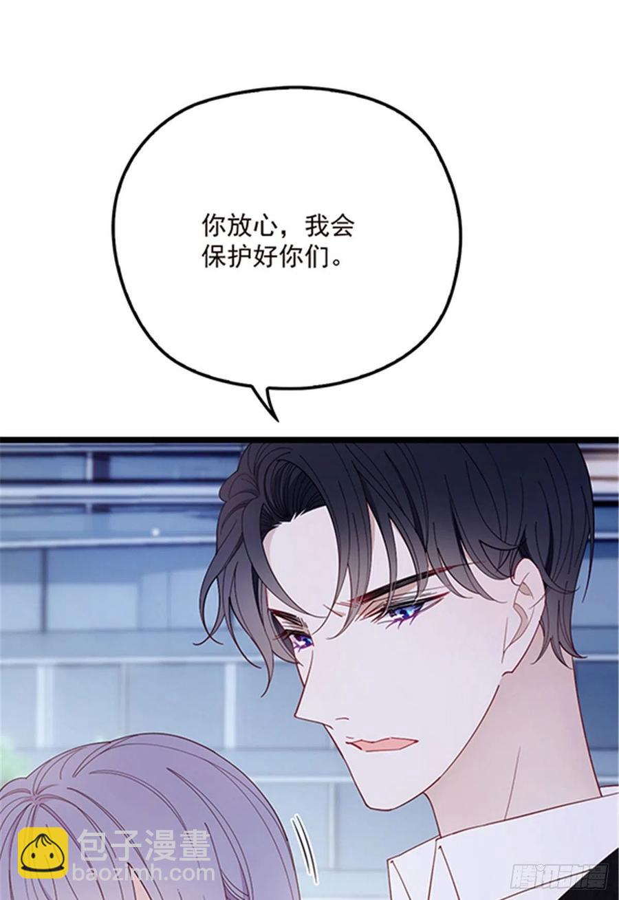 第五十六话 死亡威胁(1/2)-第56话