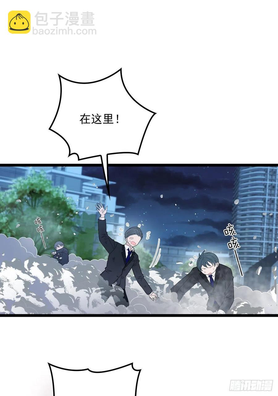 第五十六话 死亡威胁(1/2)-第56话