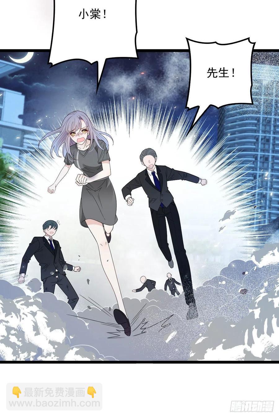 第五十六话 死亡威胁(1/2)-第56话