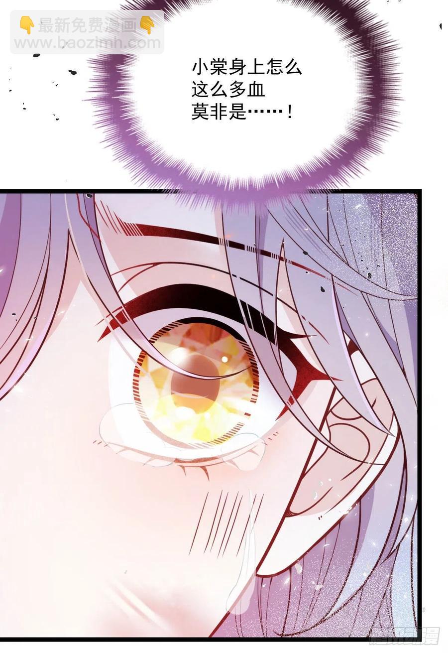 第五十六话 死亡威胁(1/2)-第56话