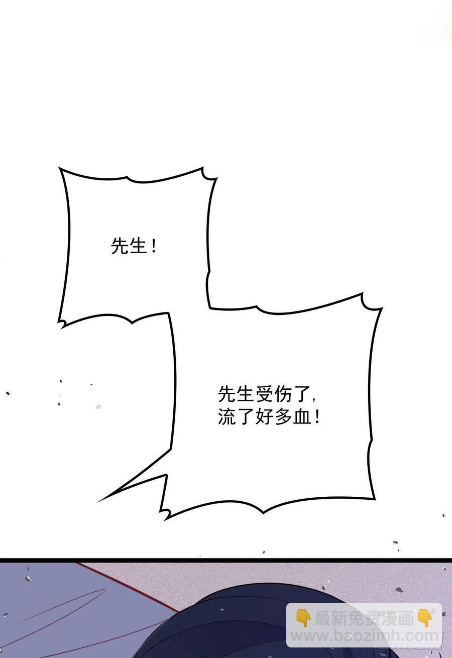 第五十六话 死亡威胁(1/2)-第56话